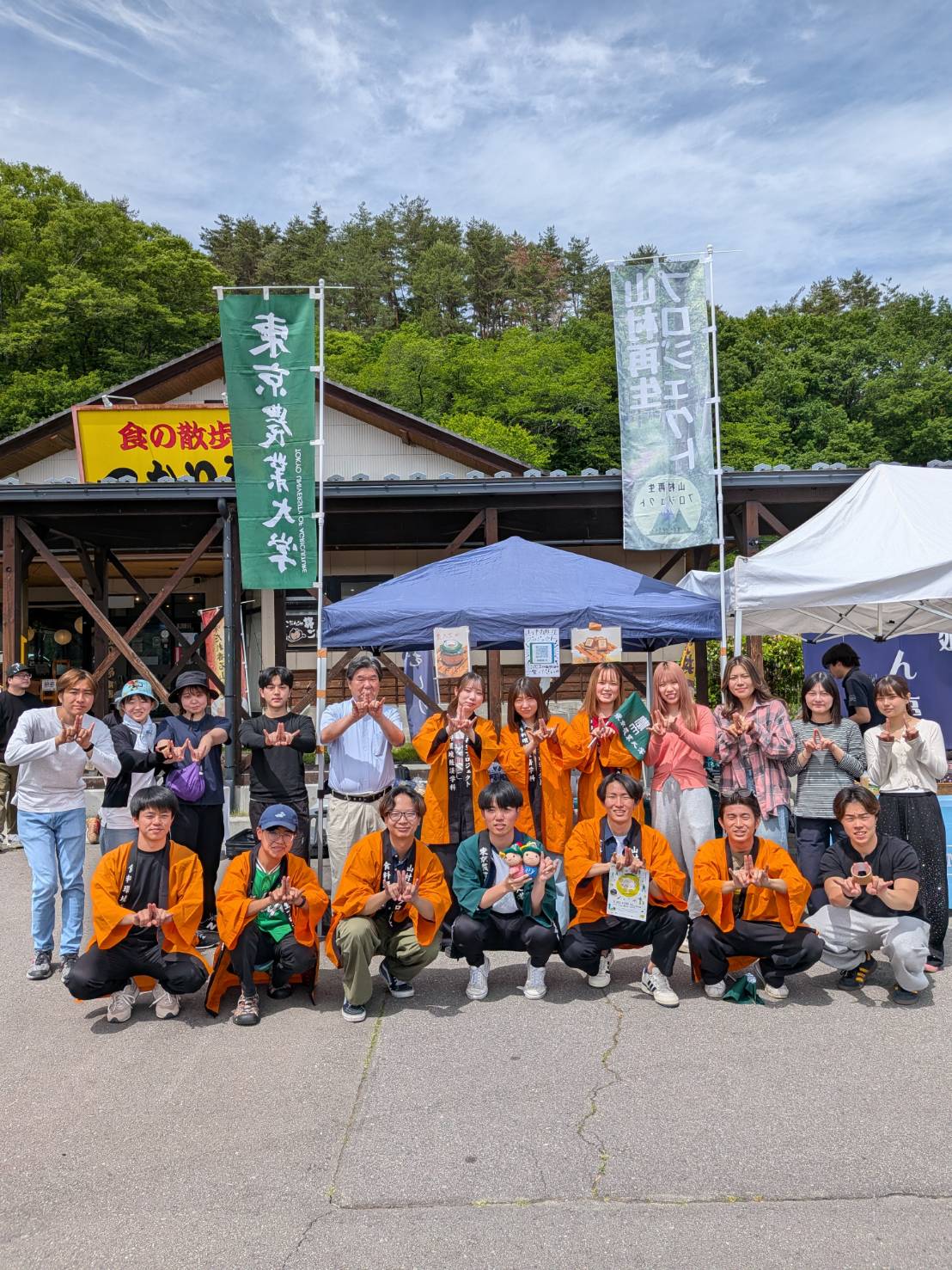 2026年度 山村再生プロジェクトの紹介