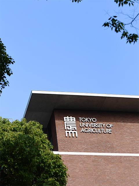 東京農業大学サイエンスポート