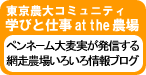 �����_��u���O�`�w�тƎd��at the �_��`