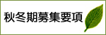 �T�v