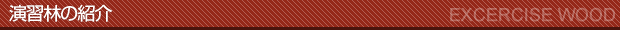 �w�ȏЉ�