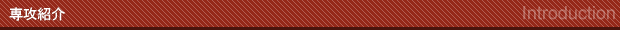 �w�ȏЉ�