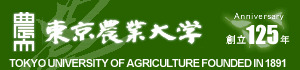 ���������ء�TOKYO UNIVERSITY AGRICULTURE FOUNDED IN 1891