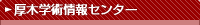 ���؊w�p���Z���^�[