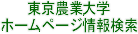 �����_��HP��񌟍�