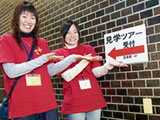キャンパス見学ツアーイメージ