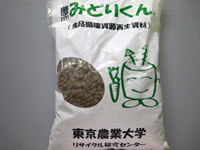 肥料 みどりくん