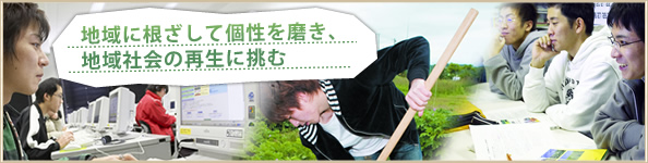 ��D�̊��Ő����Y�Ƃ̌o�c�����H�I�ɒT������