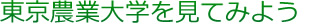 _ƑwĂ݂悤