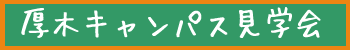 ���؃L�����p�X���w��