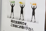 �L�����p�X���w��i�@���c�J