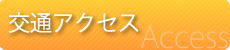 ʃANZX