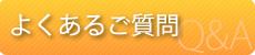 悭邲EQA
