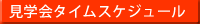 ز񥿥ॹ塼