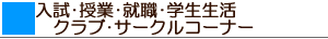 Ȏ莥֎륳ʡ