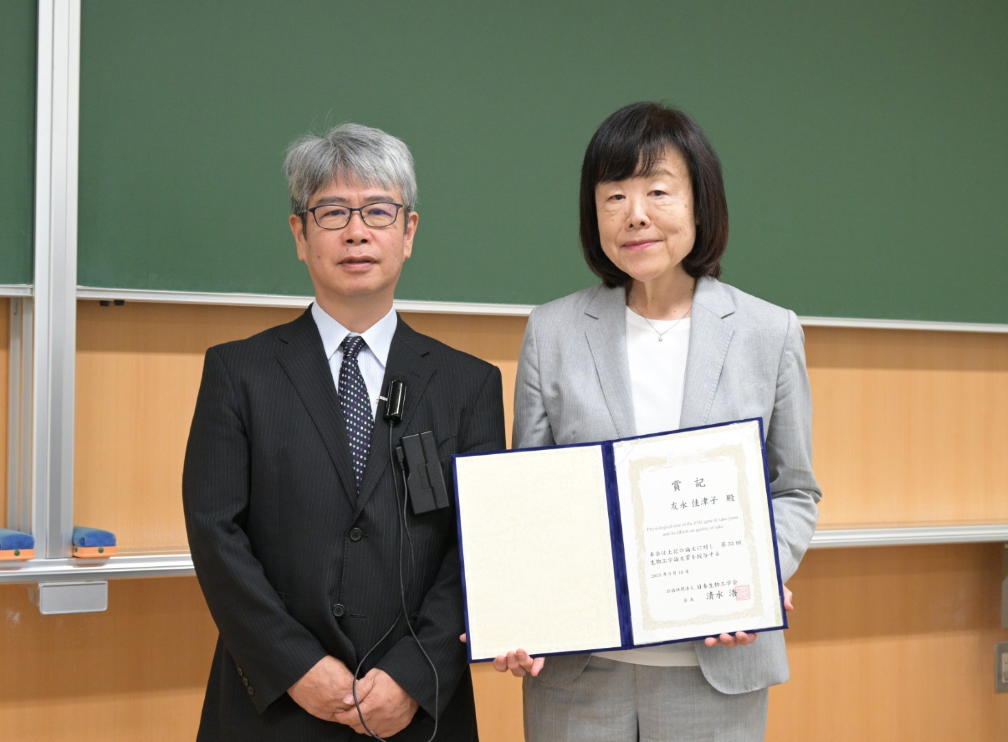 2025 日本生物工学会論文賞（醸造　中山）.JPG