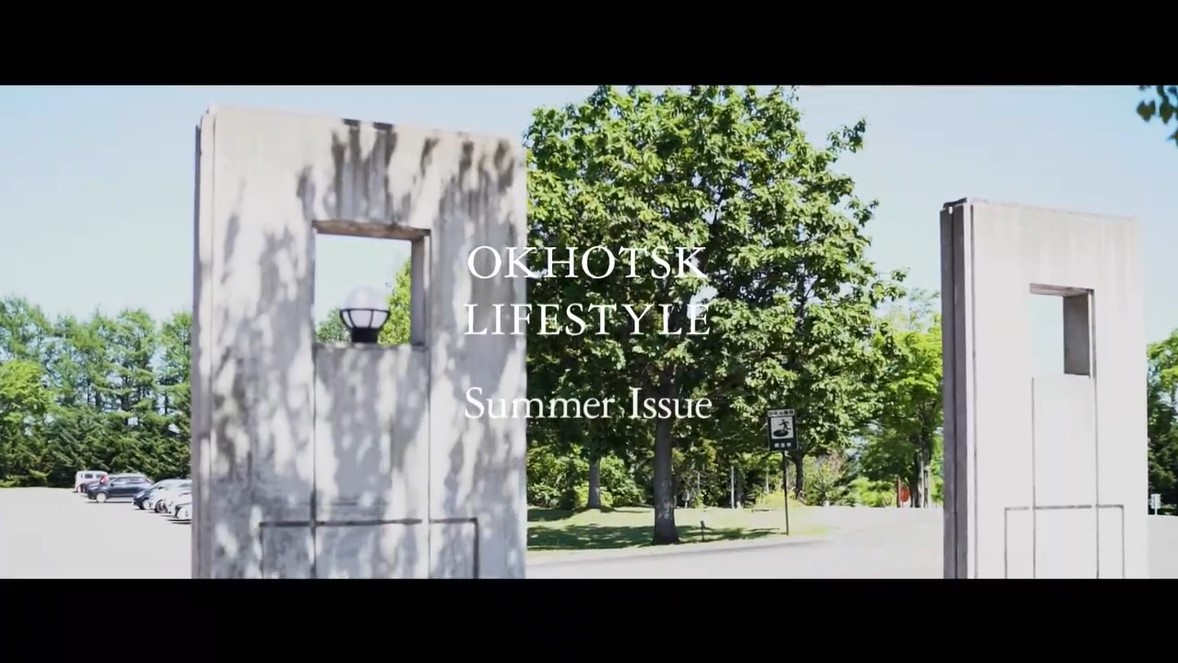 OKHOTSK LIFESTYLE Summer Issue