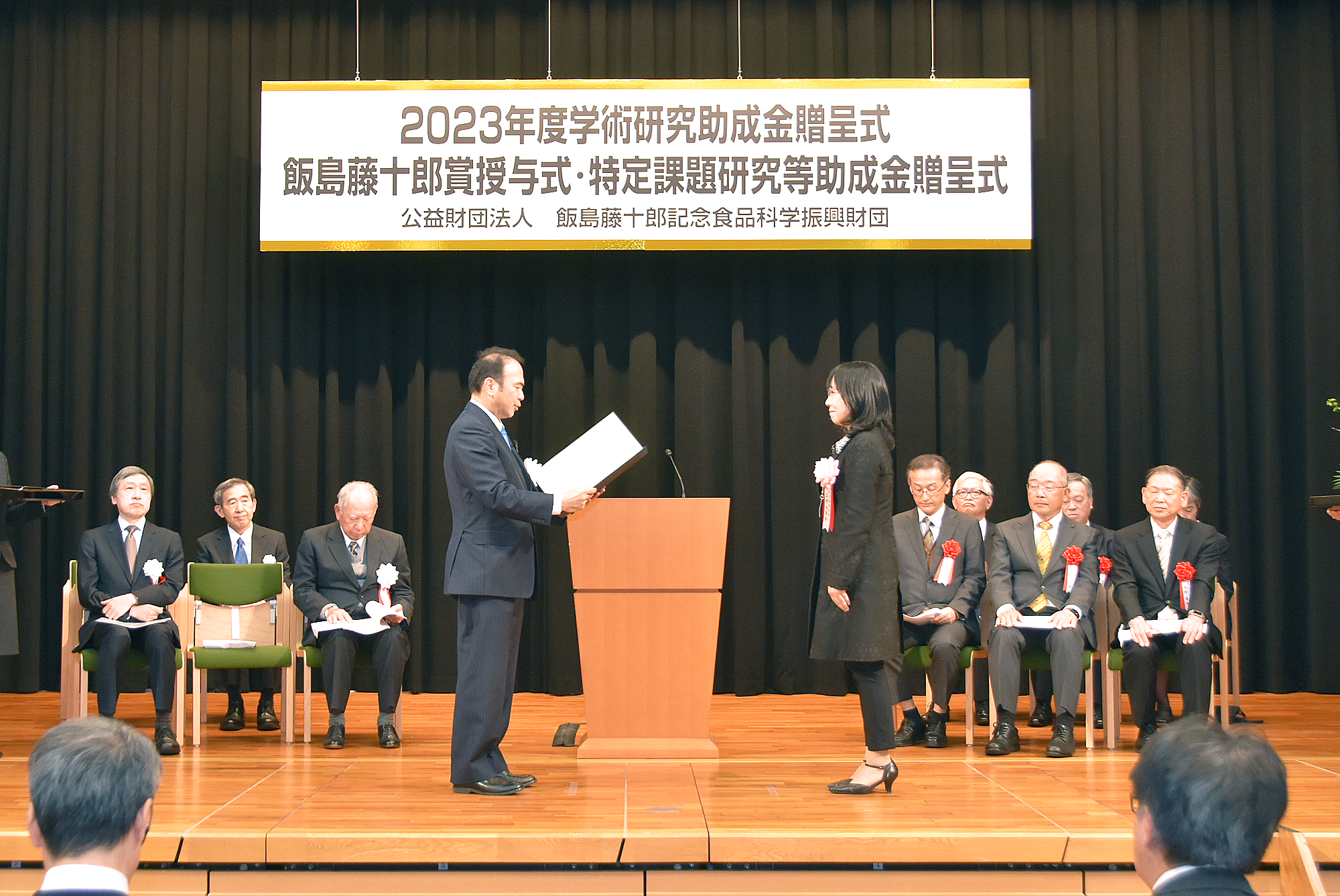 iijima202301.png