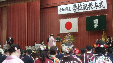 令和４年度学位記授与式を開催しました。