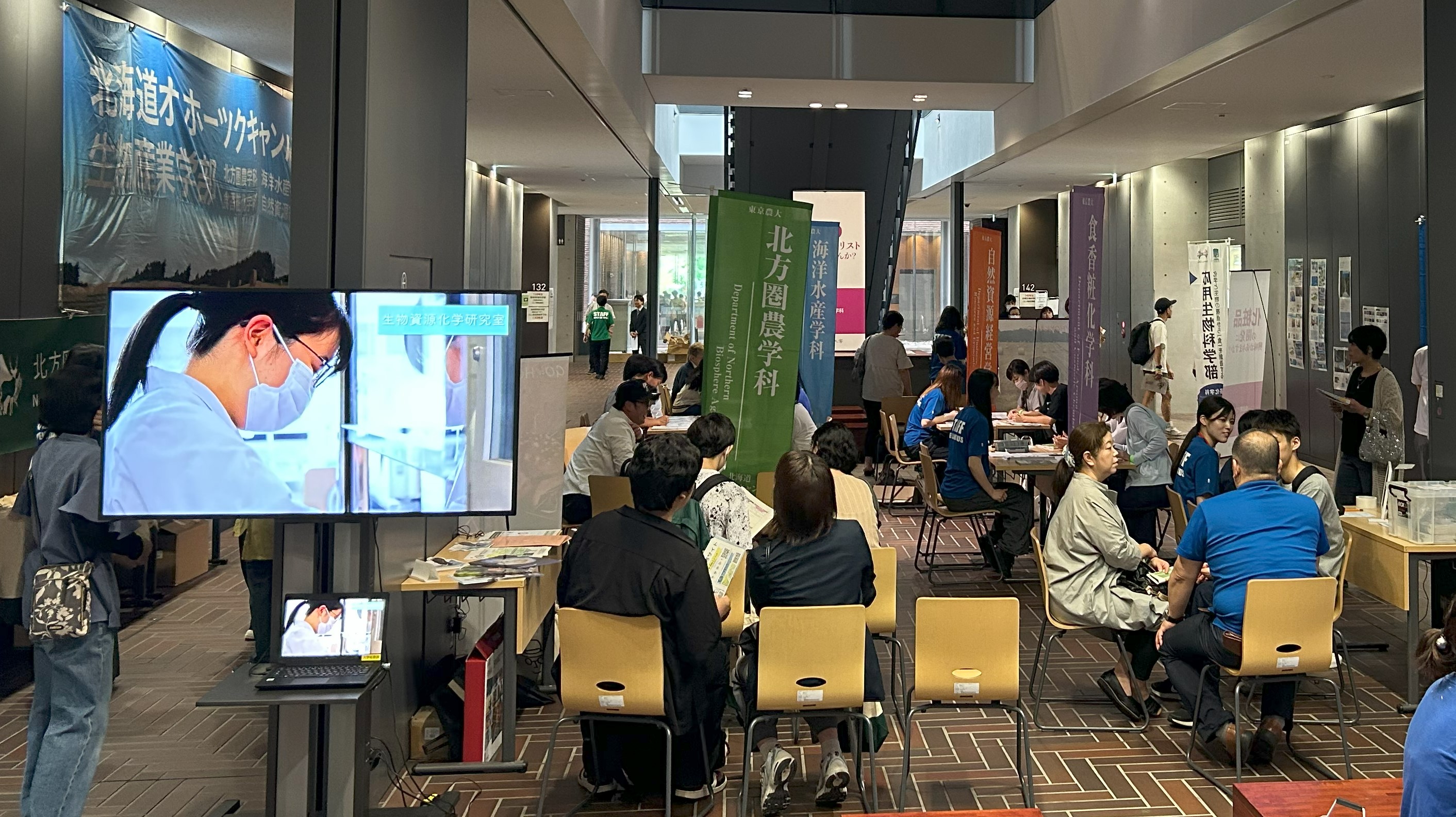 生物産業学部（北海道オホーツクキャンパス）受験生向けイベント