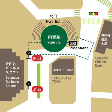 東急田園都市線「用賀駅」より
約10分