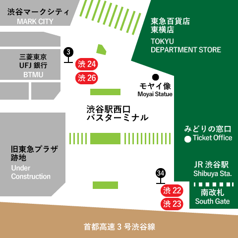 30 min.
From JR Shibuya Station West Exit Terminal