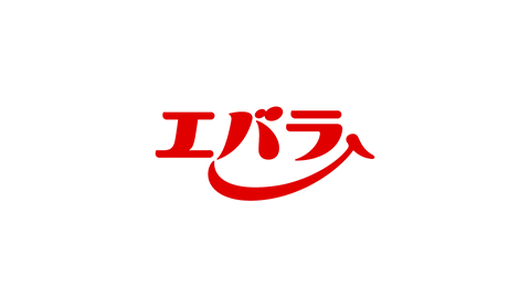 エバラ食品工業株式会社