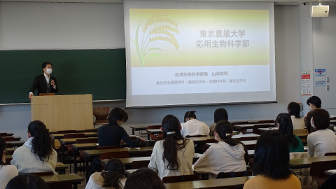 応用生物科学部 説明会