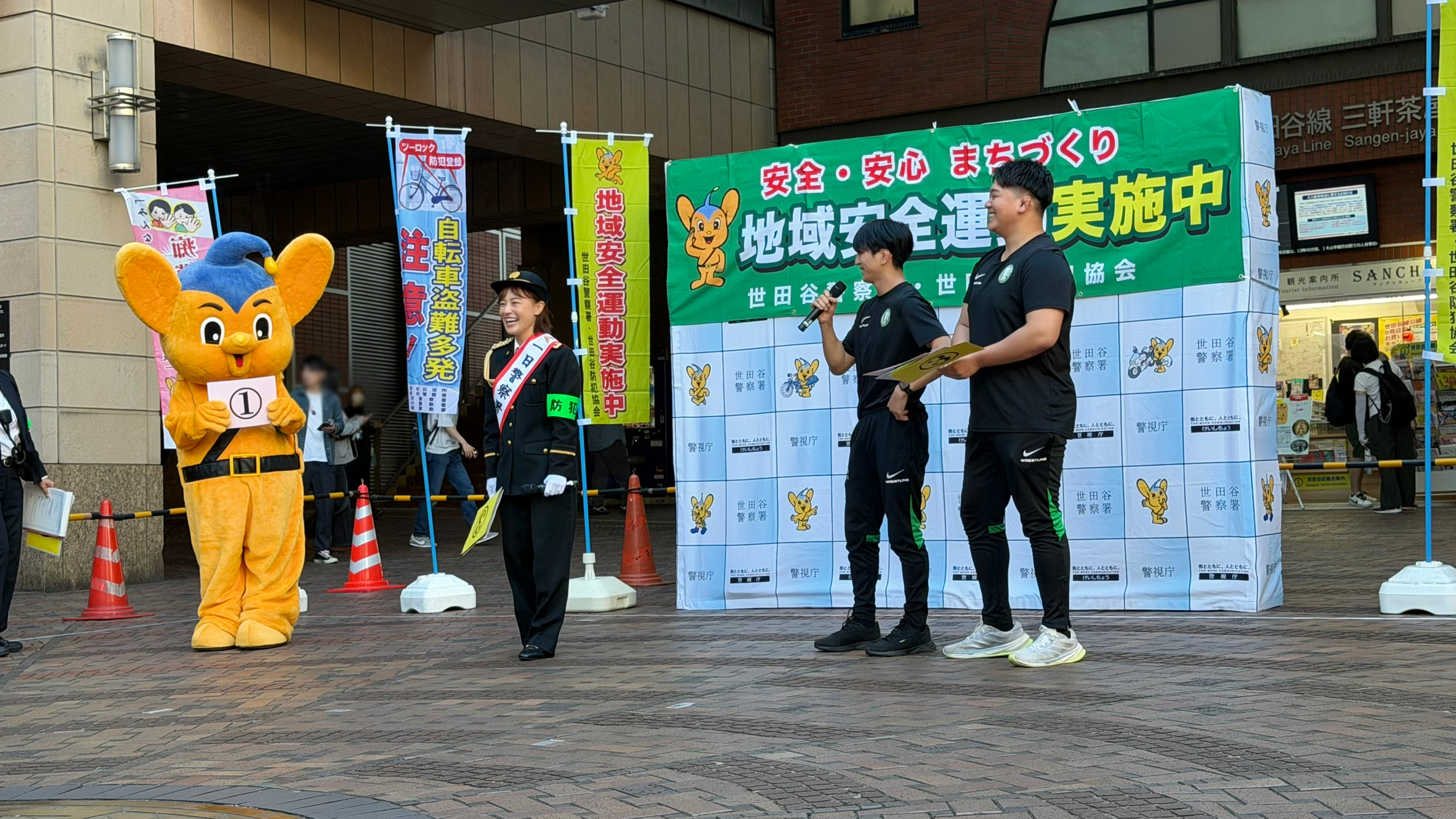 ③クイズの写真.png