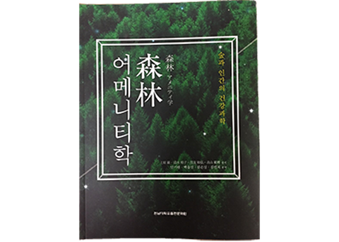 book_korea.png