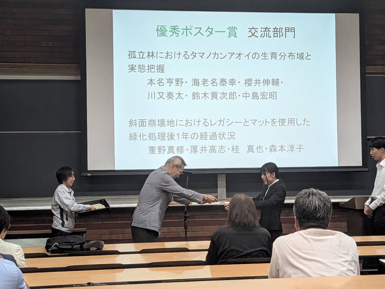 授賞式 (1).jpg