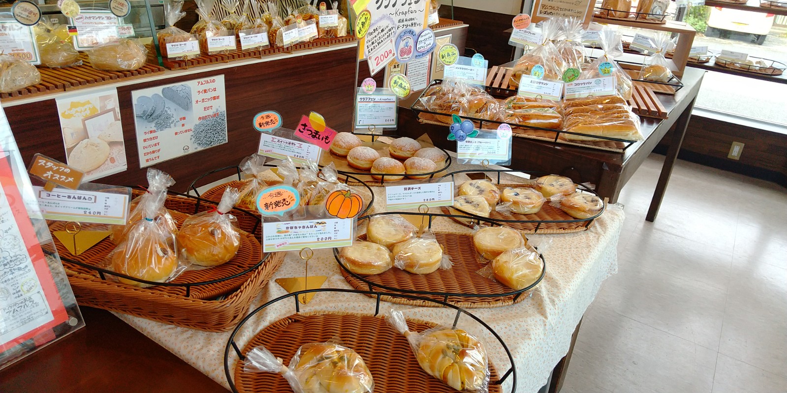 【Bridge活動】 ぞっこんlabがドイツパンのお店「アムフルス」様の取材・勉強に行ってきました！