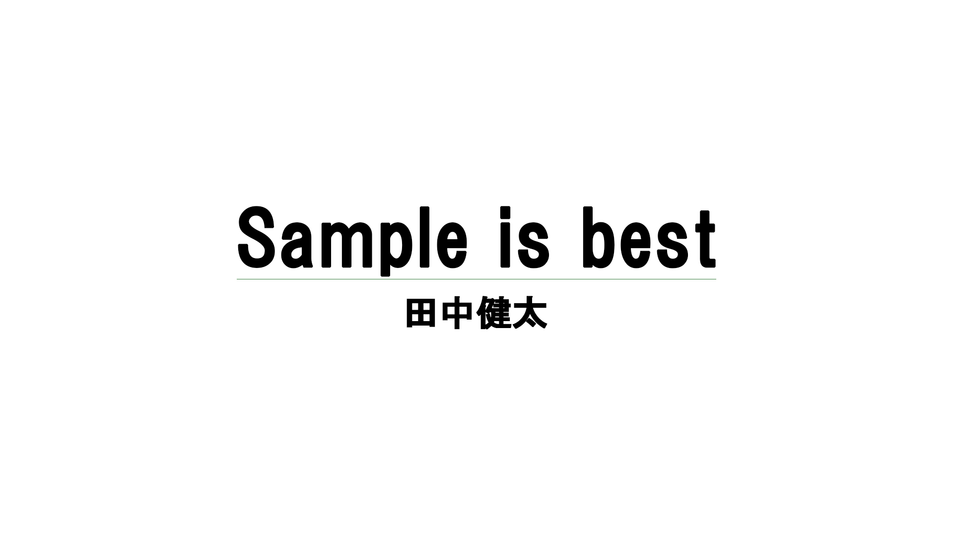 Sample is best