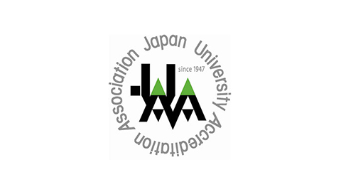 自己点検・機関別認証評価