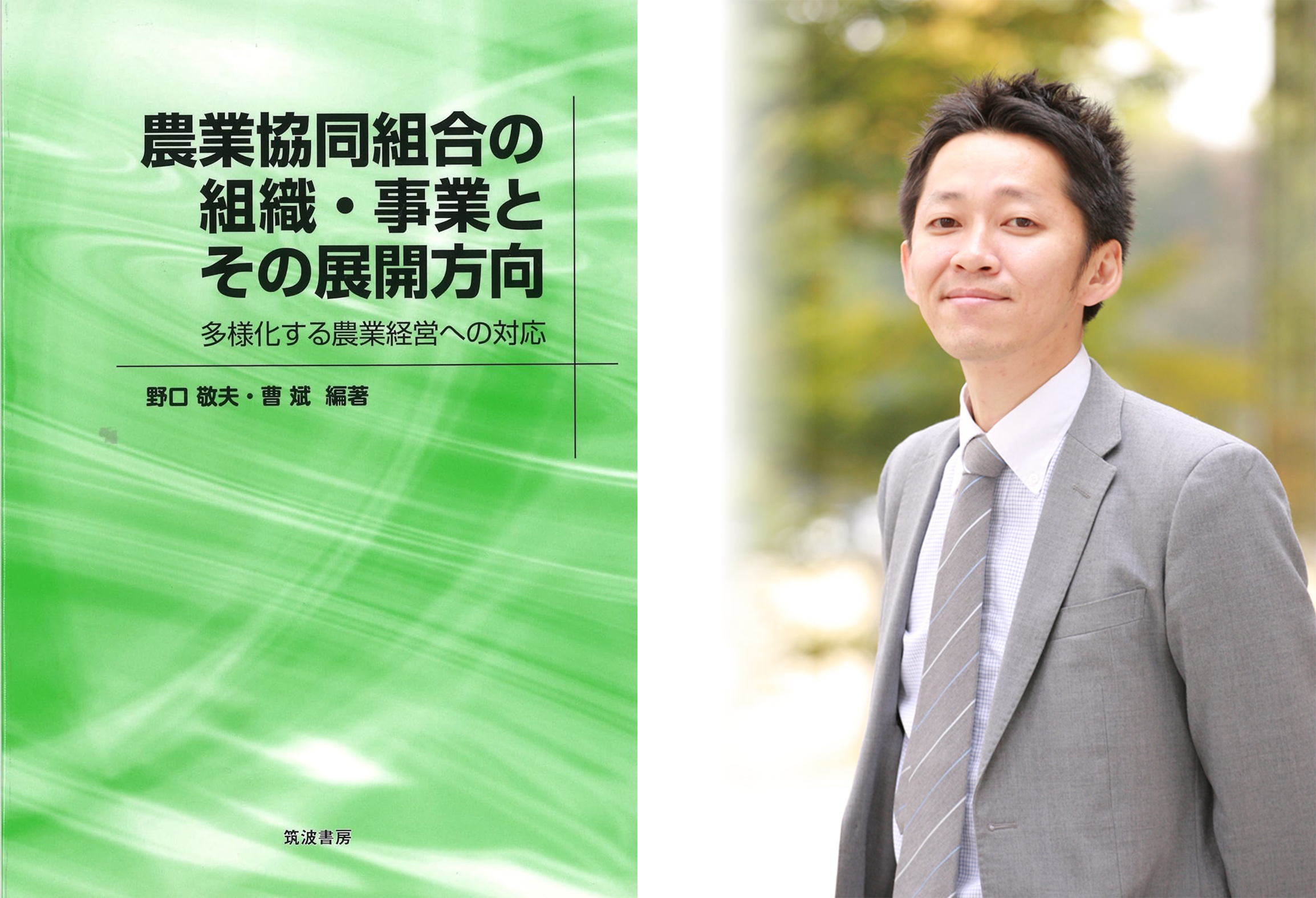 賞状　経済・野口-3.png