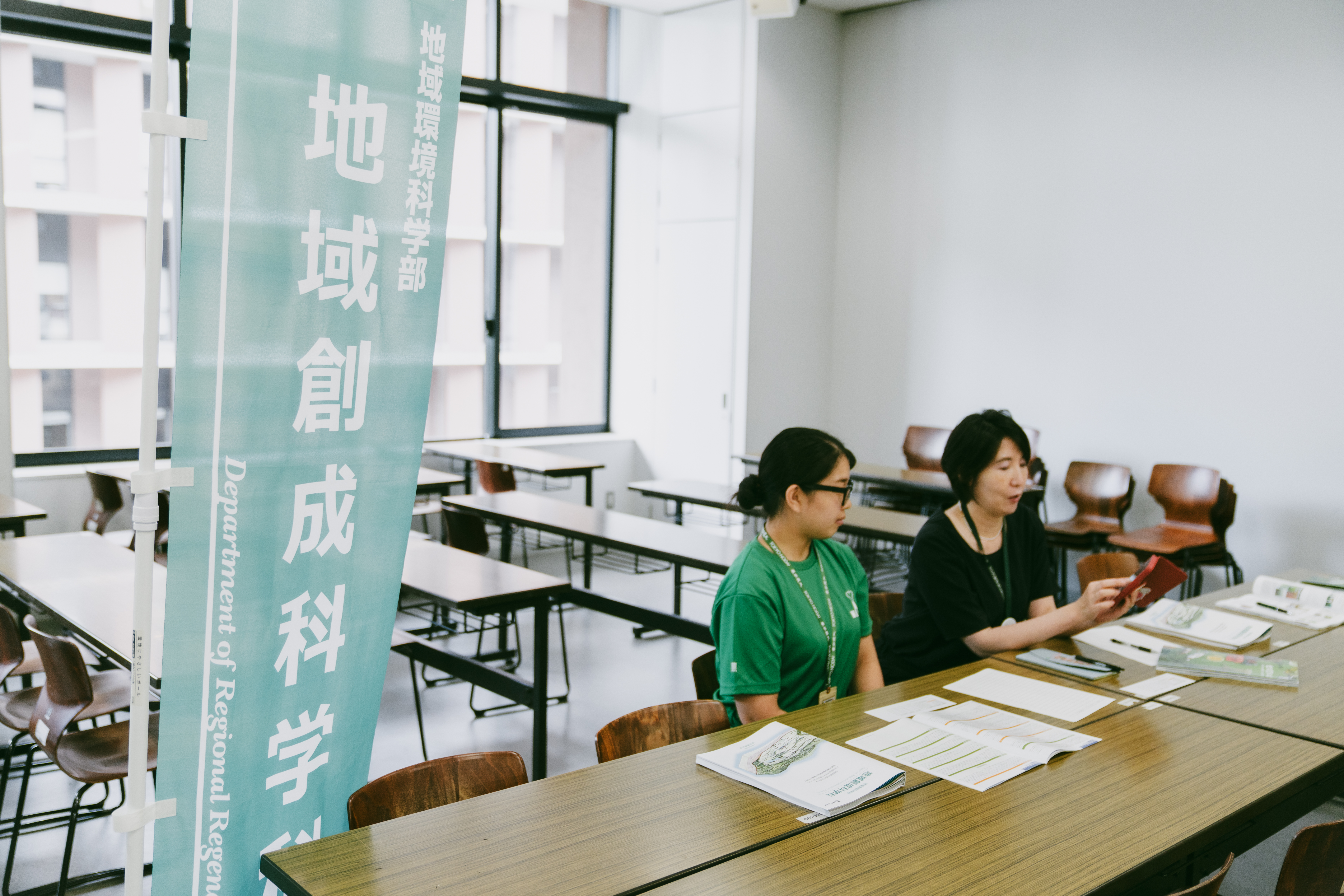 速報:地域創成科学科 オープンキャンパスのご案内(6月14日開催)