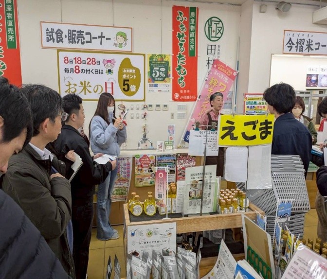 フードシステム研究室で「たむらのエゴマ油」を調査しました