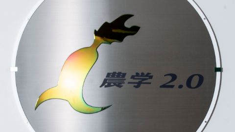農学部シンポジウム