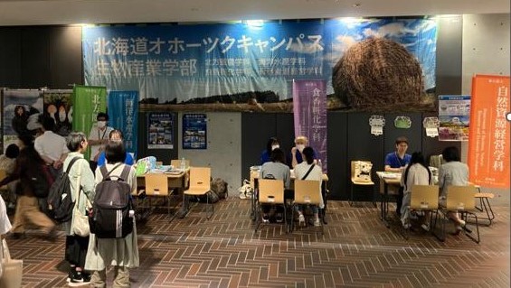 ［挿入画像1］okhotsuk_setagaya setsumeikai 250614.JPG