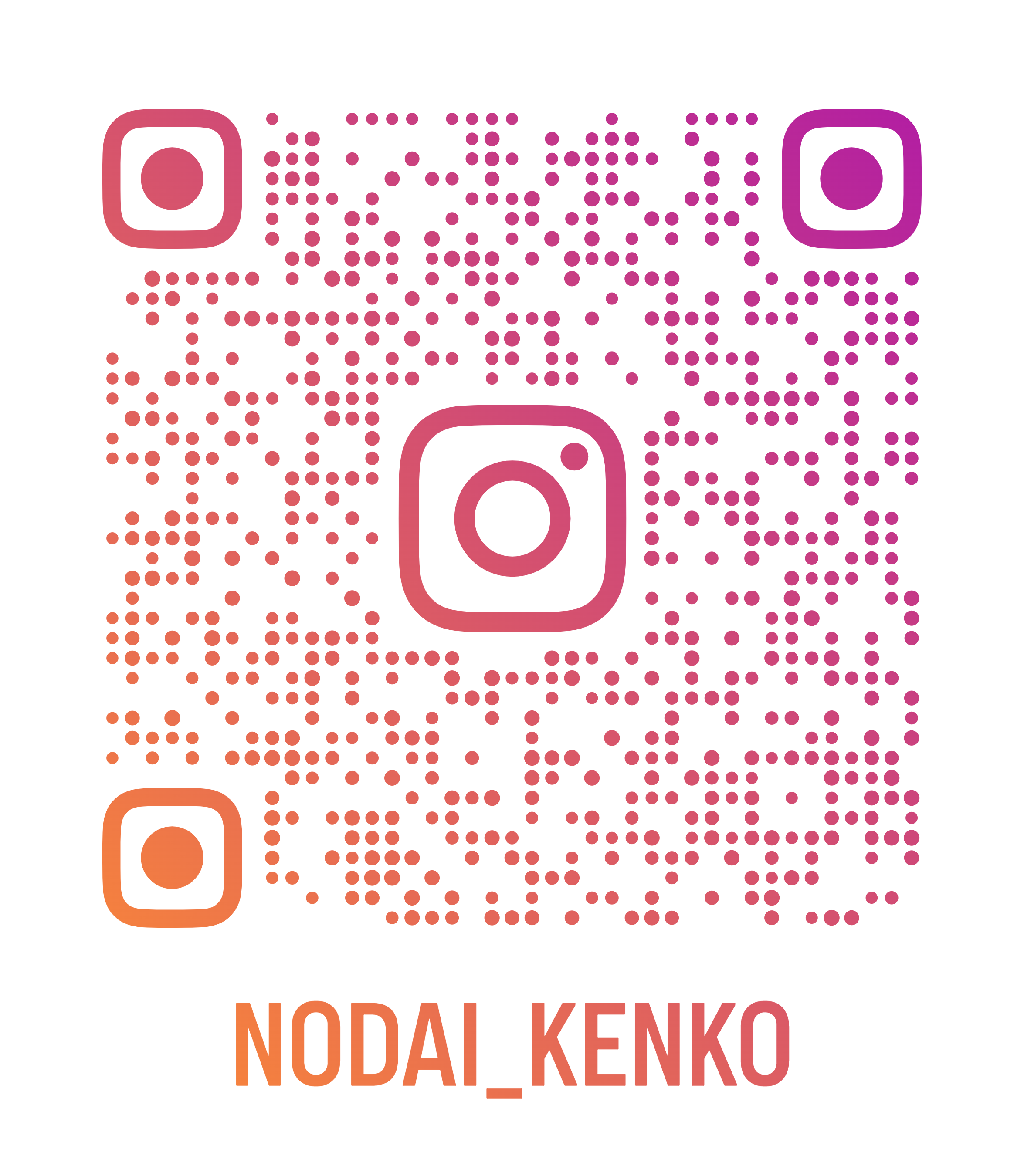 nodai_kenko_qr (2).png