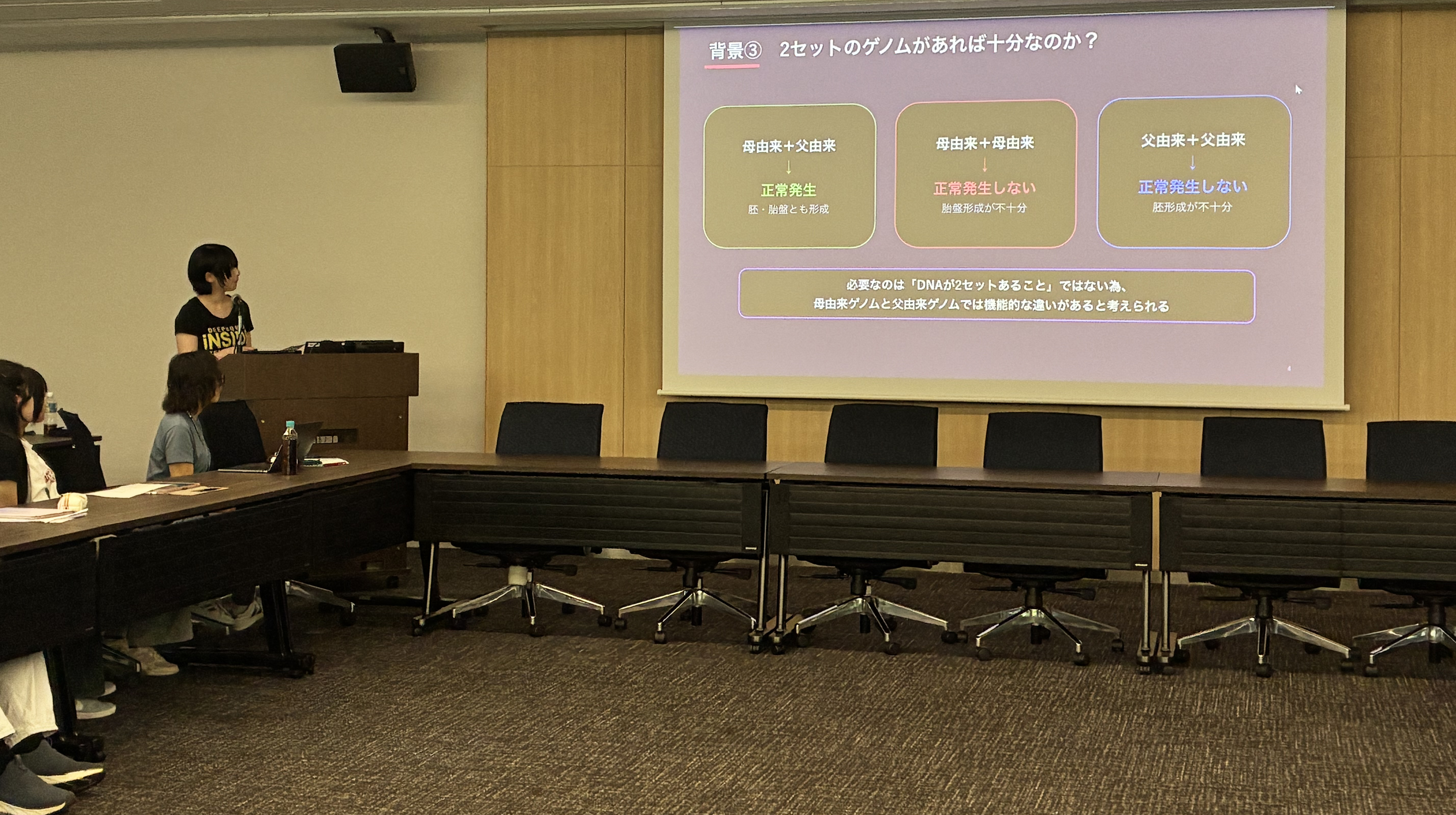 加工_成果発表会②.jpg