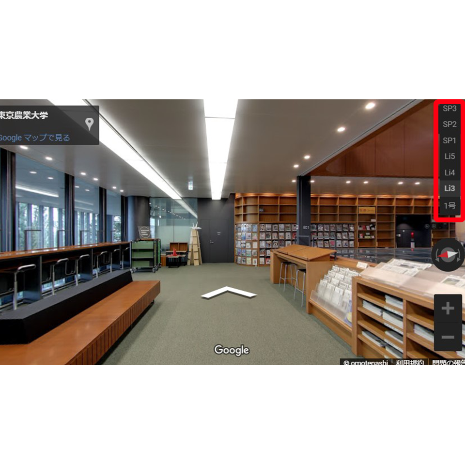 GoogleStreetViewPC.png