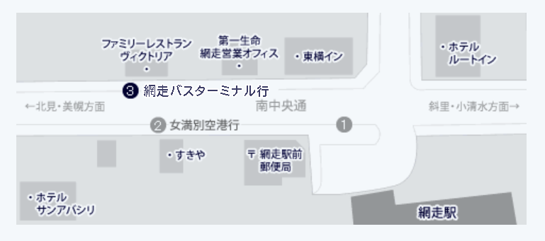 網走駅前