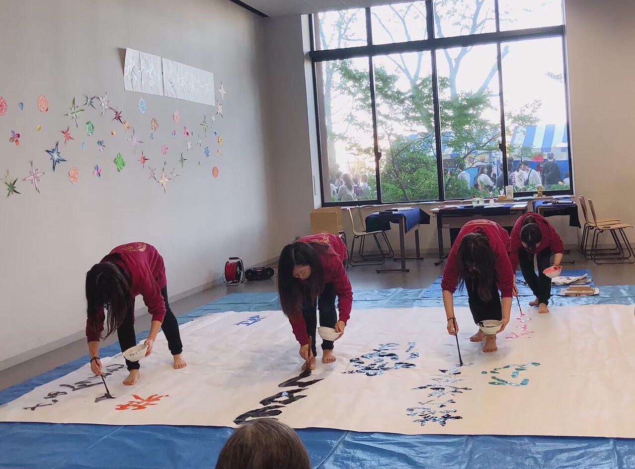 書道部 東京農業大学