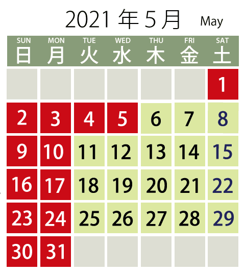 開館カレンダー 東京農業大学 開館カレンダー 東京農業大学