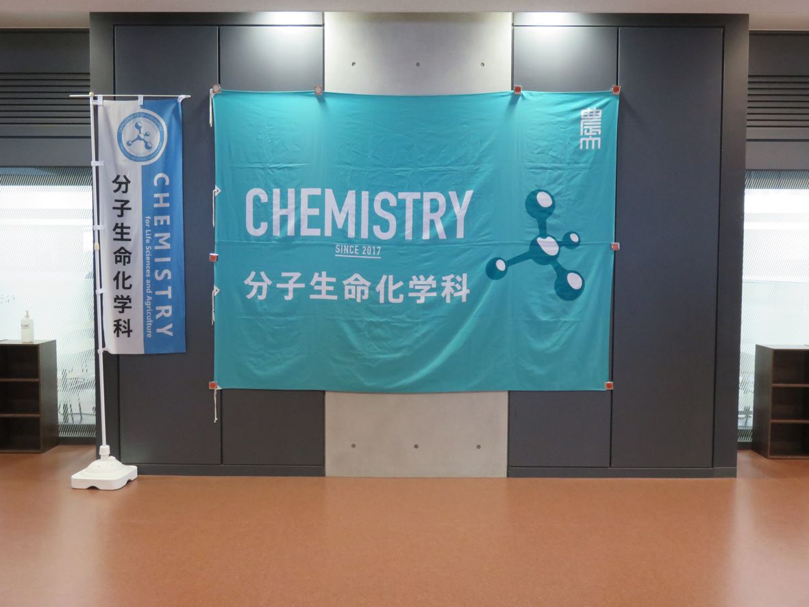 学位授与式が行われました