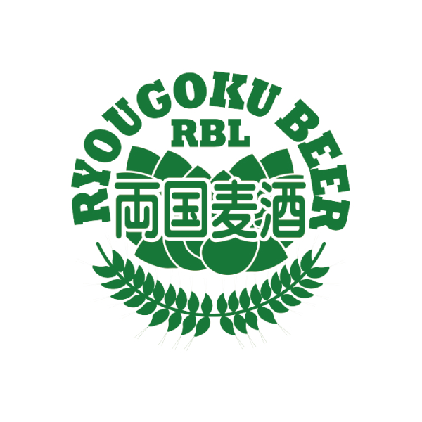 両国麦酒研究所
東京都