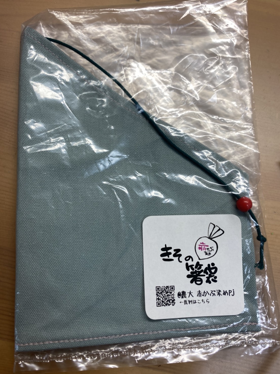 木曽の箸袋　パッケージ.jpg