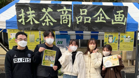 学生ショップ 抹茶企画商品