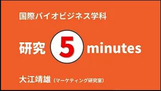 農村ツーリズムとはなにか